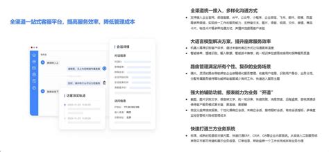 Ai 客服机器人 的图像结果