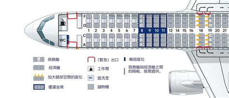 A321neo 内部 的图像结果