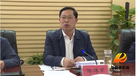 华容县委财经委员会2021年第二次会议召开