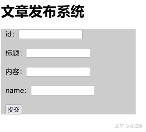 Access SQL Insert Into 的图像结果