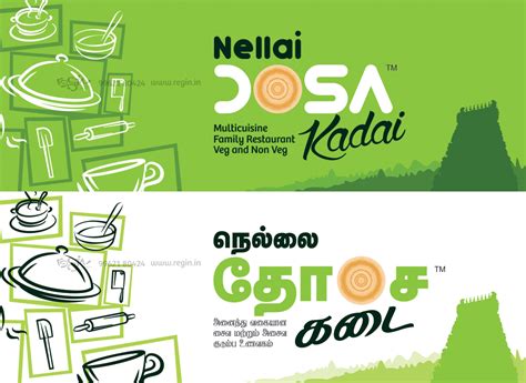 Sign Board Design | Regin.in