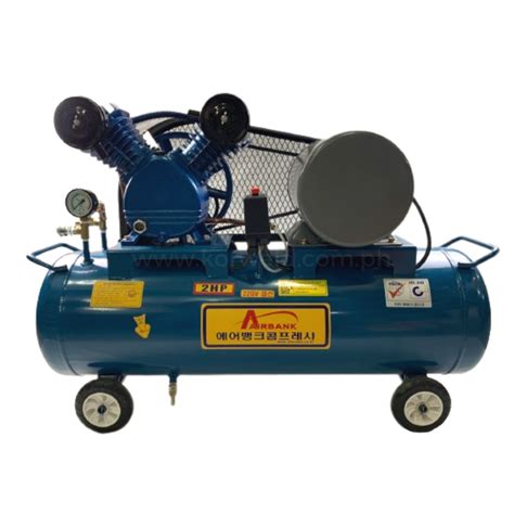 AIRBANK Industrial Air Compressor AB-2HP 75L – KorWeld