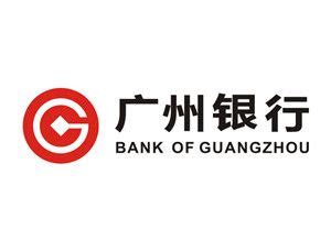 广州银行广银e贷征信负债审核要求、申请条件材料资料