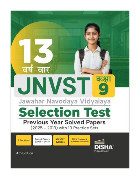 Disha 13 Varsh-vaar JNVST Kaksha 9 Previous Year Solved Papers (2025 ...