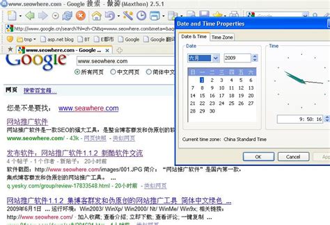 石青网络推广软件-网络推广大师|石青软件旗下的营销工具