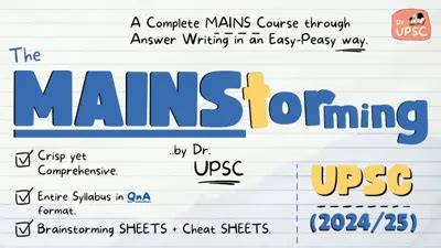 Gs1 Dr Upsc