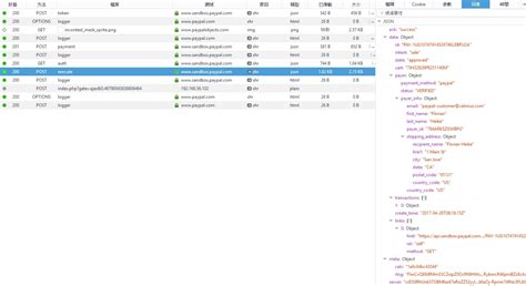 Image result for Bank Account JSON Example JavaScript