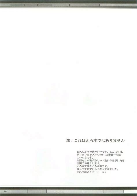 【ラグナロクオンライン】SoRo style #9【high priest】 : エロ漫画 シコっち