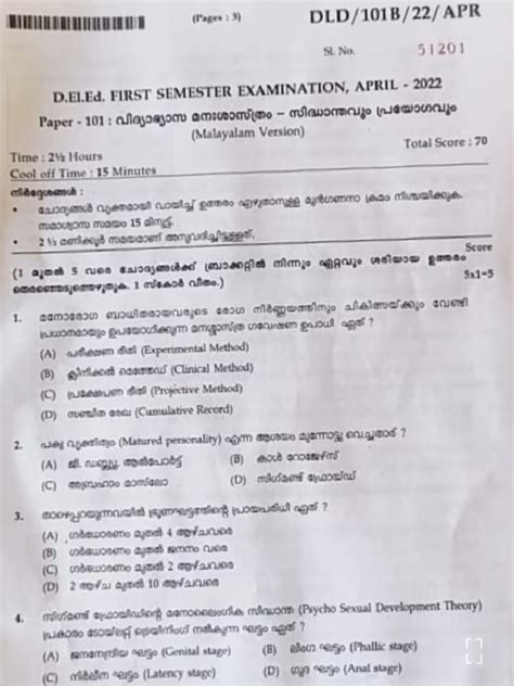 Image result for Question Paper PDF