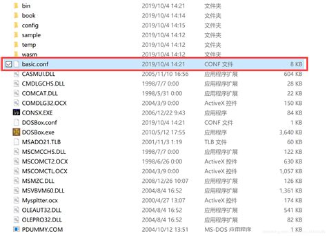 Masm DOSBox 的图像结果