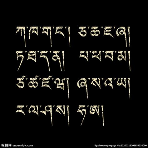 68个藏文字体字库打包字体官方下载_68个藏文字体字库打包字体免费版_68个藏文字体字库打包字体PC版-华军软件园