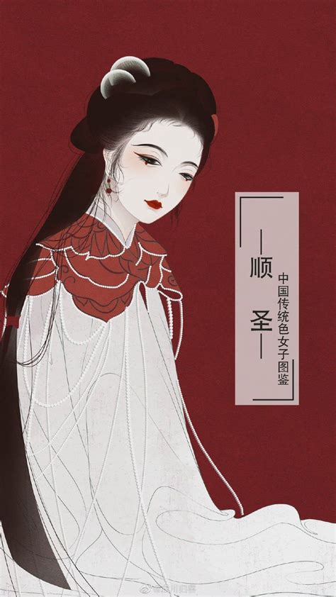 [Hanfu・漢服]China Ming dynasty Chinese Traditional Clothing Hanfu ...