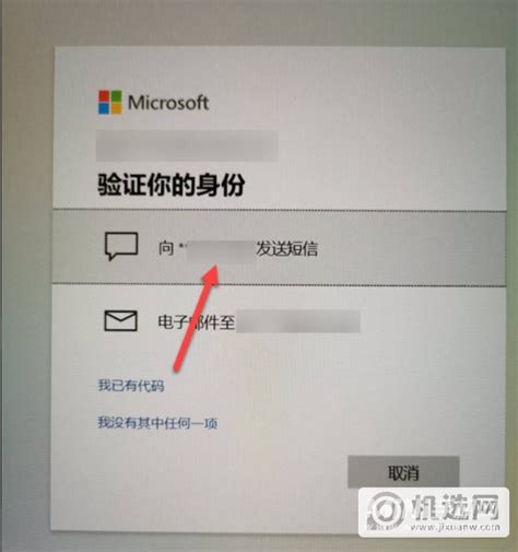 Win10系统开机PIN码忘记了怎么办?_北海亭-最简单实用的电脑知识、IT技术学习个人站