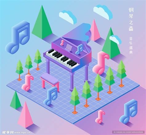 钢琴之森音乐盛典2.5D插画设计图__招贴设计_广告设计_设计图库_昵图网nipic.com
