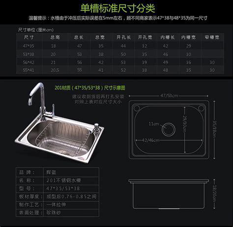 NU353手工水槽 诺帝玛厨卫水槽十大行业品牌供应商_腾讯视频