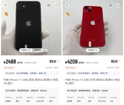 iPhone14真的是苹果帝国由盛转衰的标志？ - 知乎