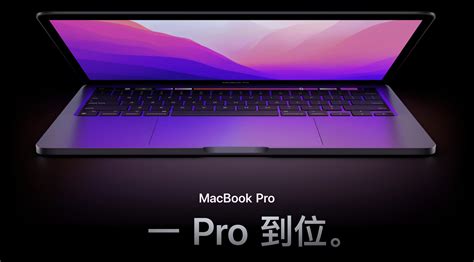 新一代 Mac 携手登场 - Apple (中国大陆)