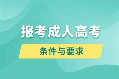 2022年海南高职分类招生考试报名时间：2月21日至2月28日
