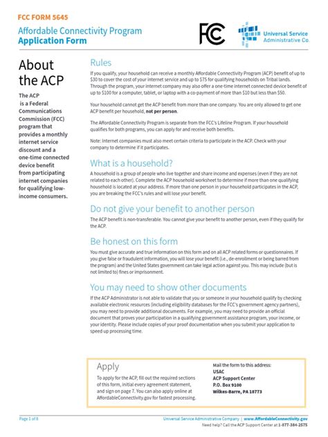 ACP Program Application 的图像结果