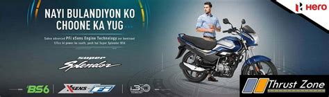 Image result for Super Splendor 2020 New Model