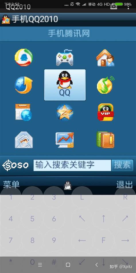 手机QQ2010 S60v3 正式版Build1366-搜狐数码