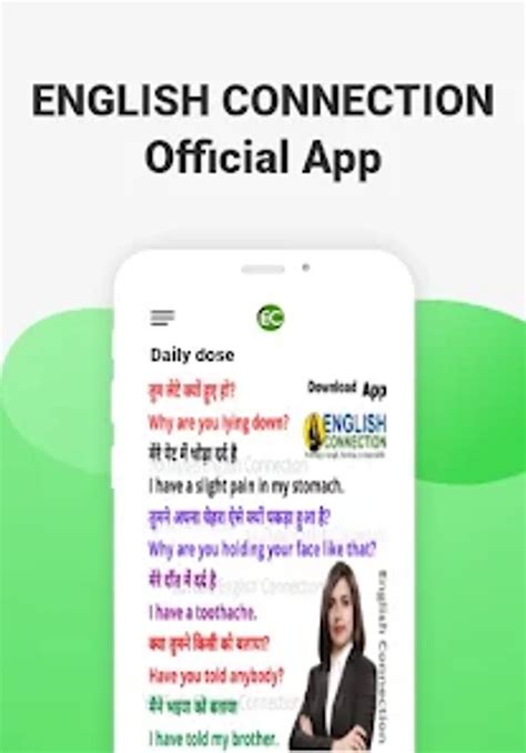 Image result for English Connection Introduction