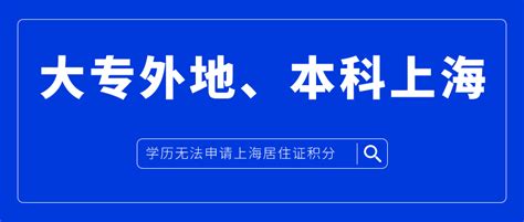 内地学生申请香港大学不得不具备的条件_考生