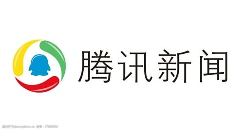 腾讯新闻logo图片-图行天下素材网