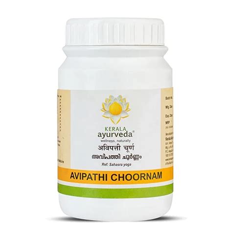 Buy Kerala Ayurveda’s Avipathi Choornam for Digestive Health in USA