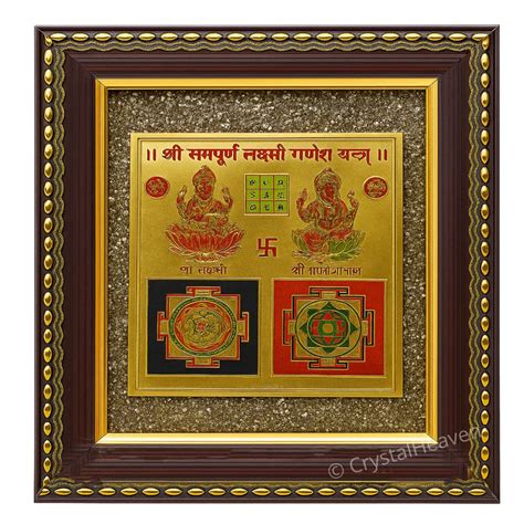 Golden Shree Laxmi Ganesha Yantra on Natural Pyrite Crystal Frame ...