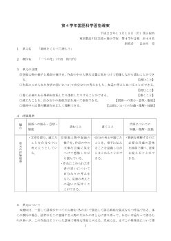 Image result for Export Generation Process Map