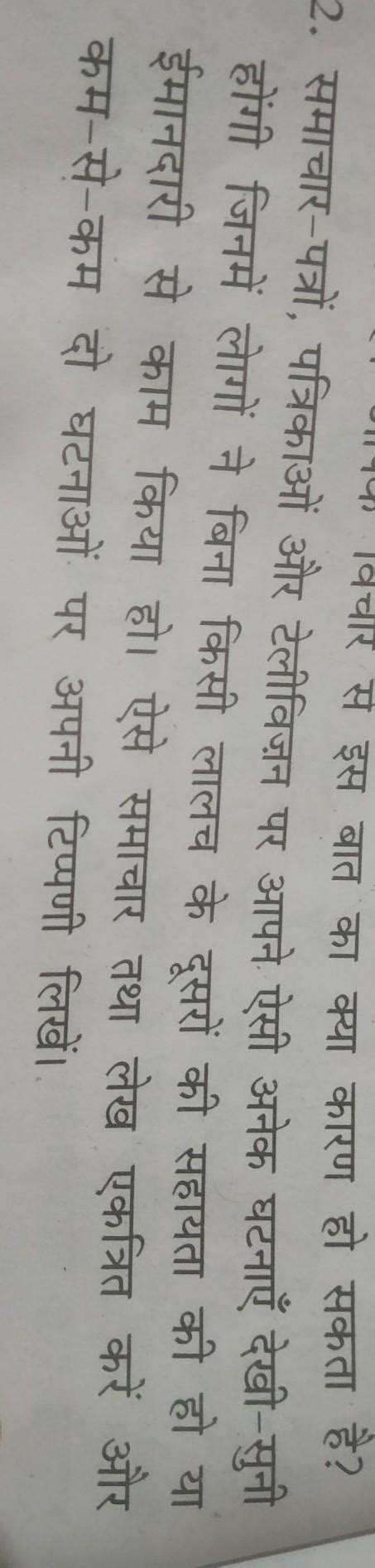 plzzzzz help meeeeee - Brainly.in