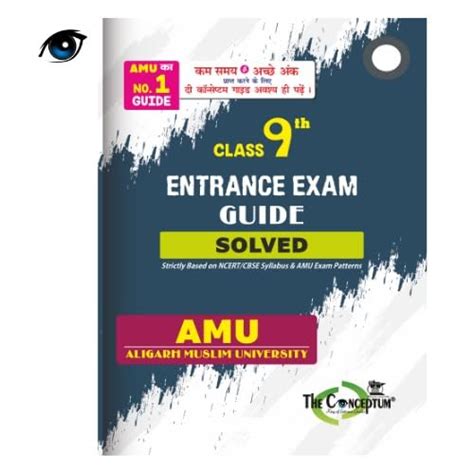 Buy Class 9th Entrance Exam Guide for AMU Book Online at Low Prices in ...