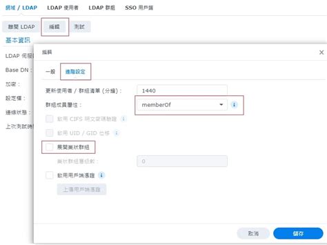 Image result for LDAP-Server Symbol