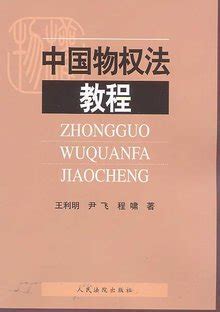 债权人代位权的行使方式和条件-企业百科-企查猫(企业查询宝)