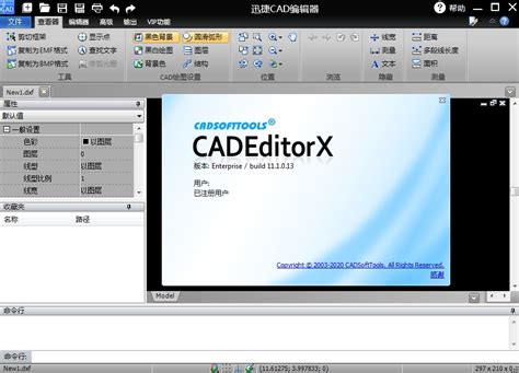 轻闪PDF(傲软PDF编辑软件)v2.1.2中文破解版 - 小兔网