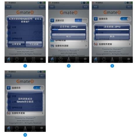 Gmate Gaming 的图像结果