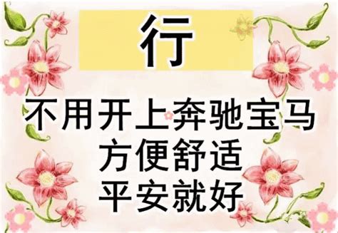 平安健康万事如意图片,平安健康图片祝福图片,平安健康图片_大山谷图库