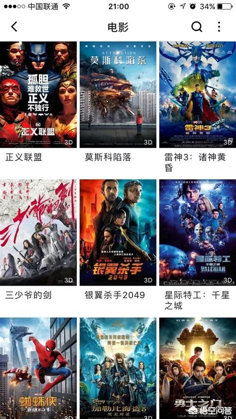 今日为什么电影网站进不去了（为什么最近很多电影网站都打不开或是被转到其他网站）_华夏文化传播网