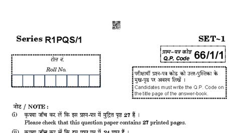 Business Studies: PYQ 2024 - Question Paper with 34 Questions - Studocu
