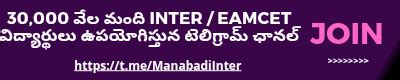 AP Intermediate 2nd Year Supply Results 2025 - Manabadi.com