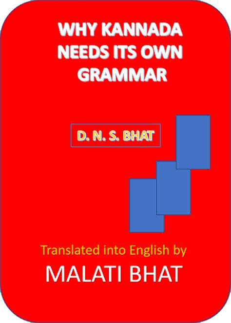 WHY KANNADA NEEDS ITS OWN GRAMMAR eBook : BHAT, DNS, BHAT, MALATI ...