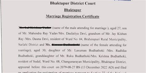 Marriage Certificate Atts | Annapurna Typing- Nepalese E-Passport ...