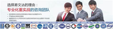 惠州市源文达企业管理咨询有限公司
