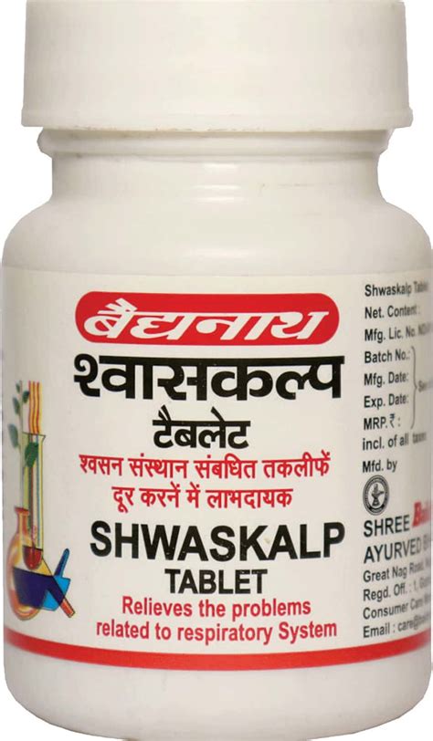 Buy BAIDYANATH NAGPUR VATRINA TABLET 50 TABLETS FOR JOINT PAIN ...