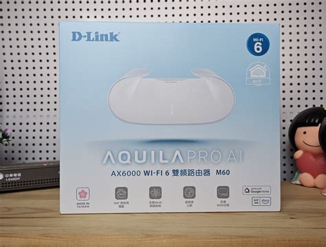 美型效能兼具「D-Link AQUILA PRO AI天鷹座M60 Wi-Fi 6雙頻無線路由器」乘著雙翼網路扶搖直上 - Mobile01