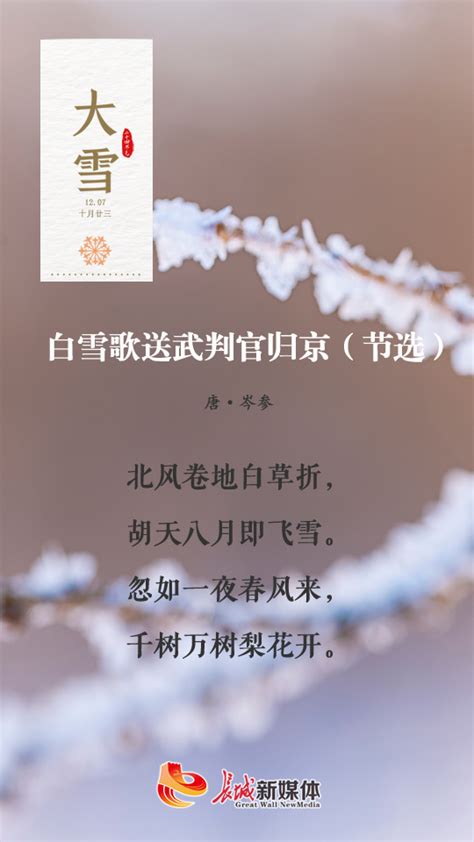 中国诗词大会第五季所有诗词盘点—第一场 - 哔哩哔哩