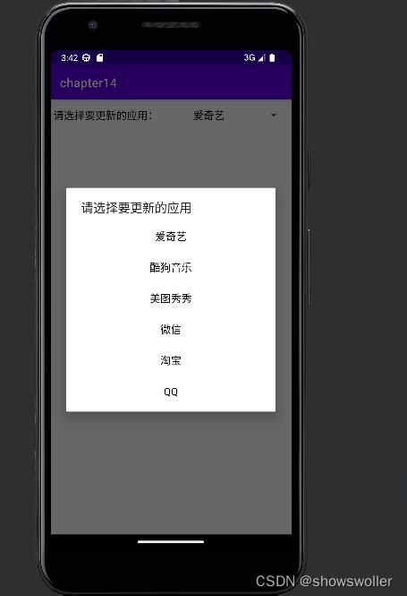 HTTP Schemas Android Com 的图像结果