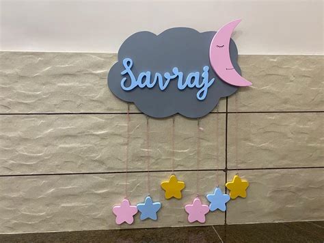 Cloud Name frame – handmadelovebytanya