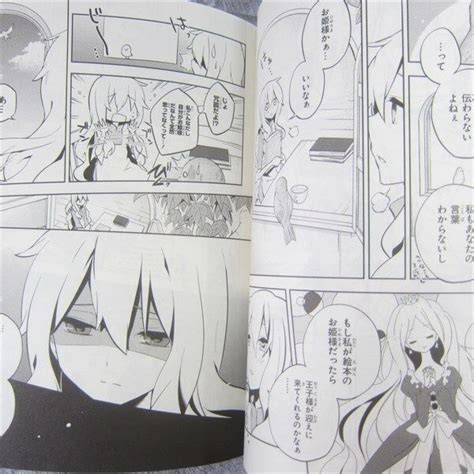 KAGEROUDAZE Kagerou Daze 6 Mangá Comic MAHIRO SATOU | Ubuy India